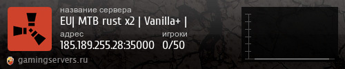 Баннер сервера