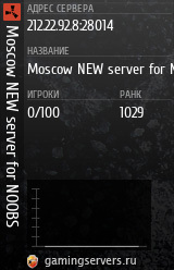 Баннер сервера