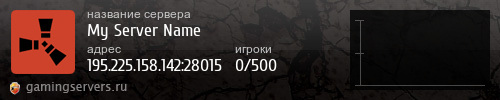 Баннер сервера