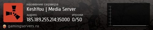 Баннер сервера