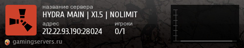 Баннер сервера