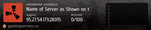 Баннер сервера