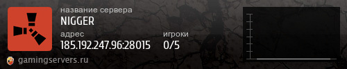 Баннер сервера