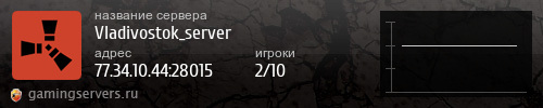 Баннер сервера