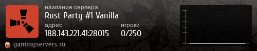Баннер сервера