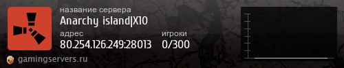 Баннер сервера