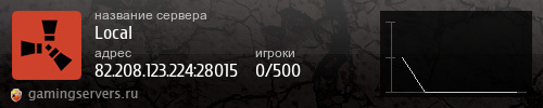 Баннер сервера