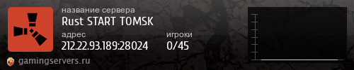 Баннер сервера