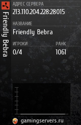 Баннер сервера