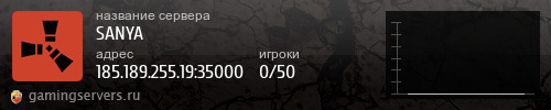 Баннер сервера