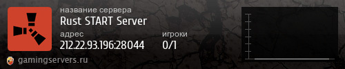 Баннер сервера