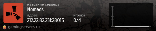 Баннер сервера
