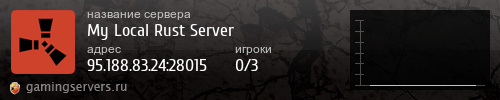 Баннер сервера
