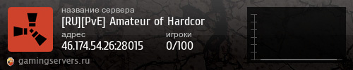 Баннер сервера