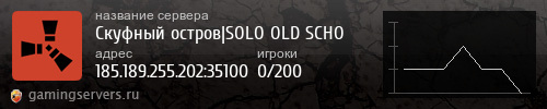 Баннер сервера