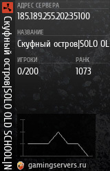 Баннер сервера