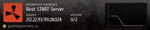 Баннер сервера