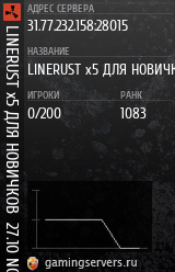Баннер сервера