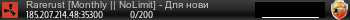 Баннер сервера