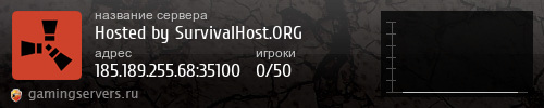 Баннер сервера