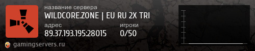 Баннер сервера