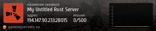 Баннер сервера