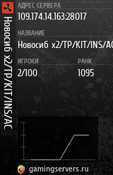 Баннер сервера