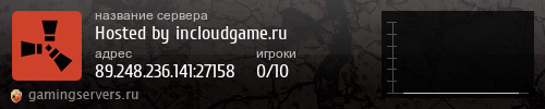 Баннер сервера