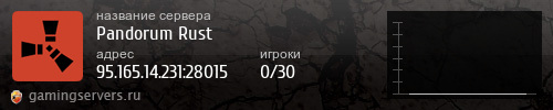 Баннер сервера