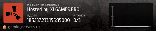 Баннер сервера