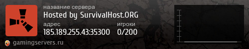 Баннер сервера