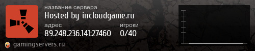 Баннер сервера