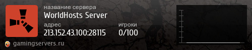 Баннер сервера