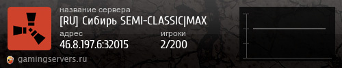 Баннер сервера