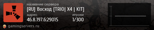 Баннер сервера