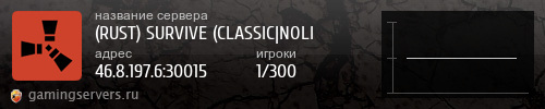 Баннер сервера