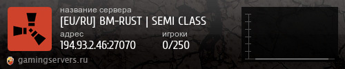 Баннер сервера