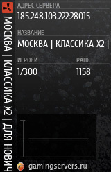 Баннер сервера