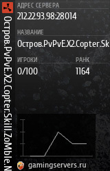 Баннер сервера