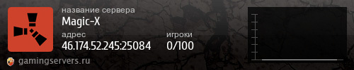 Баннер сервера