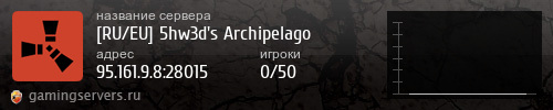 Баннер сервера