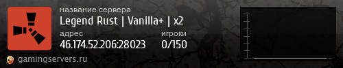 Баннер сервера