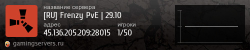 Баннер сервера