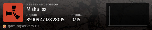 Баннер сервера