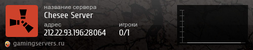 Баннер сервера