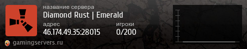 Баннер сервера