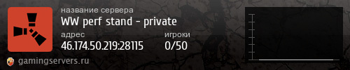 Баннер сервера