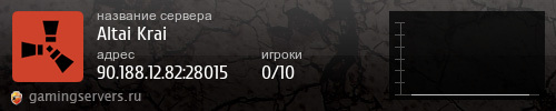 Баннер сервера