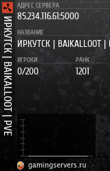 Баннер сервера
