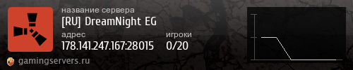 Баннер сервера